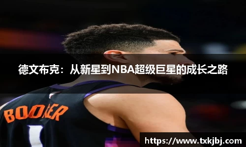 博鱼.体育官网