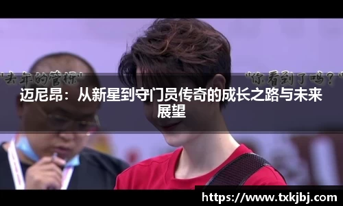 博鱼.体育官网