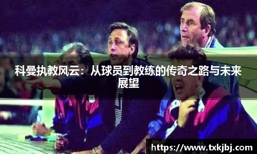 博鱼.体育官网