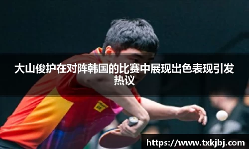博鱼.体育官网