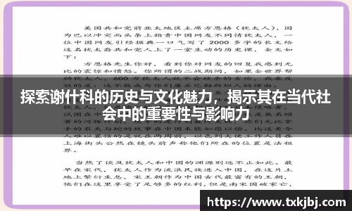 博鱼.boyu体育