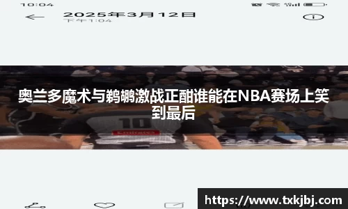 博鱼.体育官网