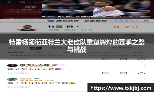 博鱼官网