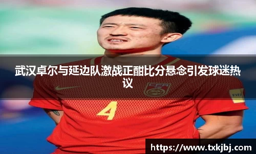 博鱼中国官方入口