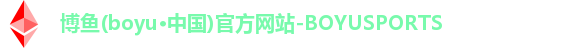 博鱼.体育官网